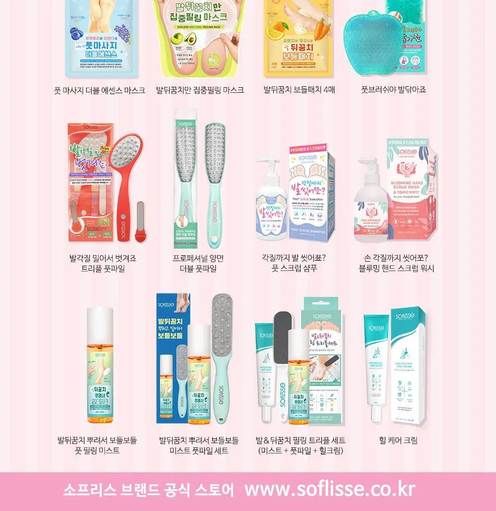 [증량] 소프리스 풋 마사지 더블 에센스 마스크 10매 상세페이지 16